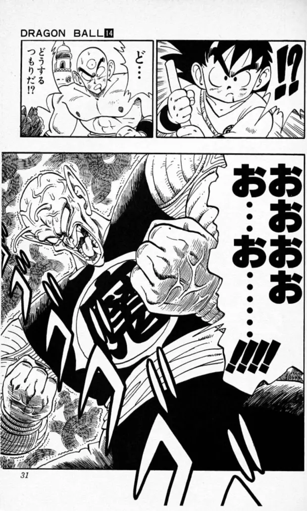 Chapitre 14 — Dragon Ball (Édition Japonaise) Vol. 14 — page 30