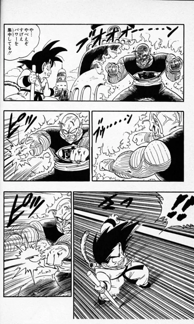 Chapitre 14 — Dragon Ball (Édition Japonaise) Vol. 14 — page 31