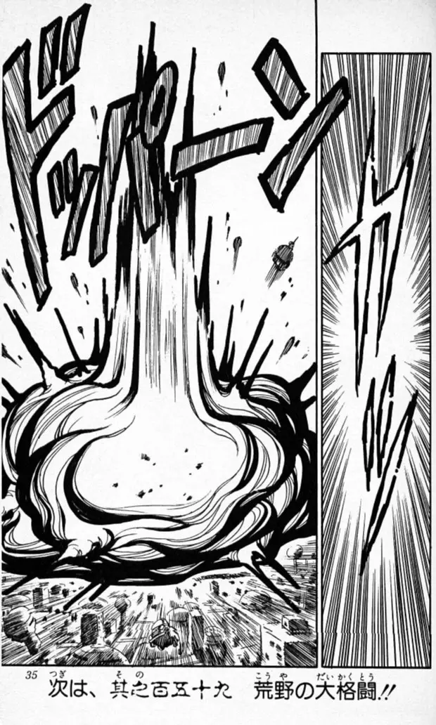Chapitre 14 — Dragon Ball (Édition Japonaise) Vol. 14 — page 34