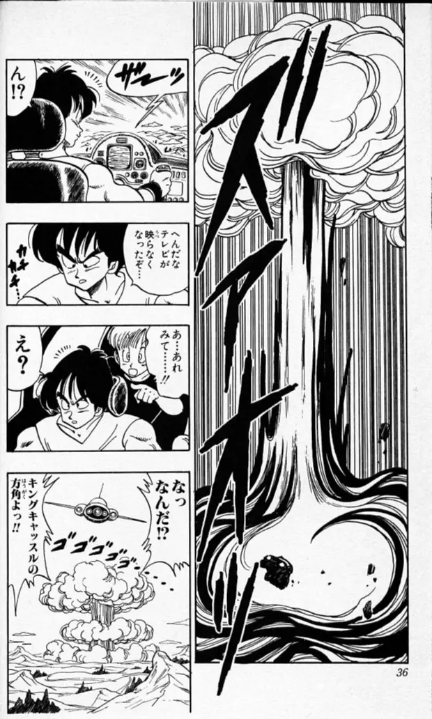 Chapitre 14 — Dragon Ball (Édition Japonaise) Vol. 14 — page 35