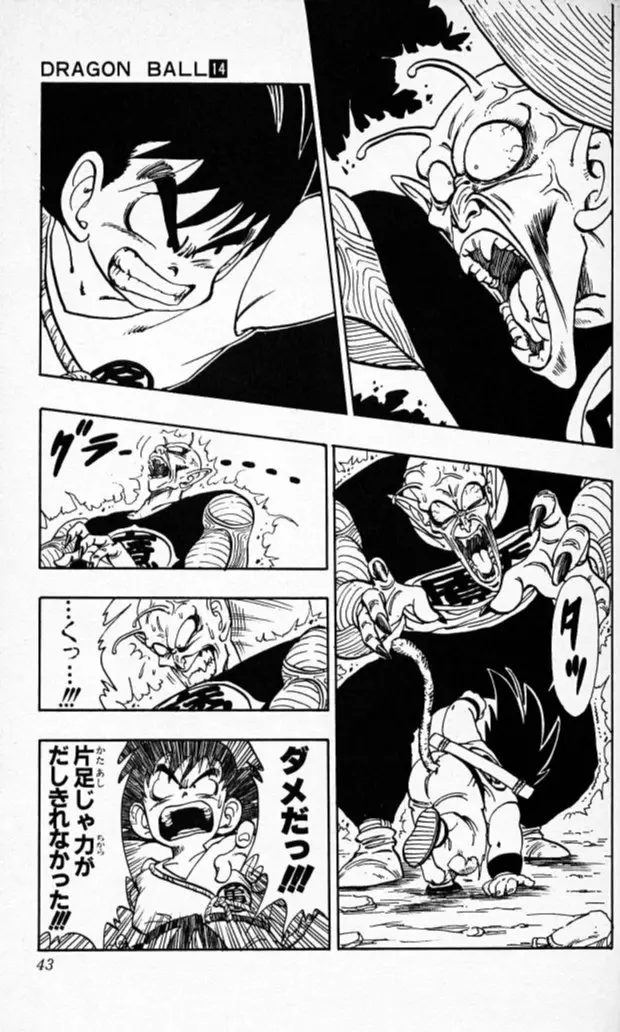 Chapitre 14 — Dragon Ball (Édition Japonaise) Vol. 14 — page 42