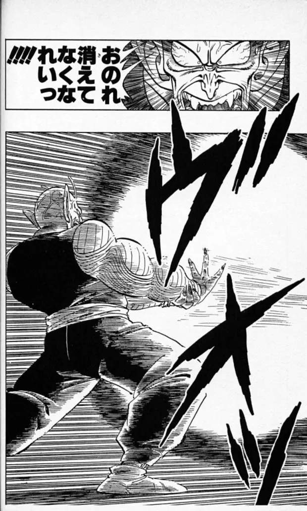 Chapitre 14 — Dragon Ball (Édition Japonaise) Vol. 14 — page 43