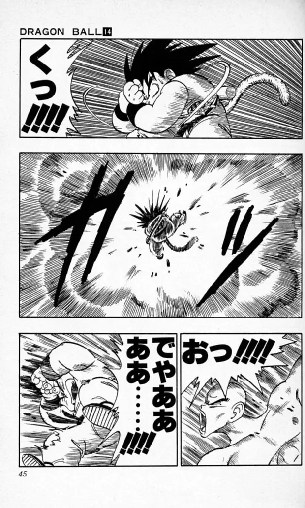 Chapitre 14 — Dragon Ball (Édition Japonaise) Vol. 14 — page 44