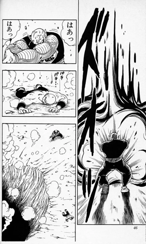Chapitre 14 — Dragon Ball (Édition Japonaise) Vol. 14 — page 45