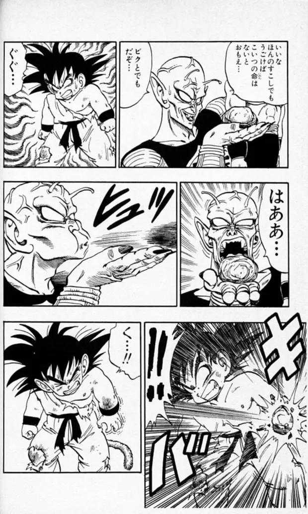 Chapitre 14 — Dragon Ball (Édition Japonaise) Vol. 14 — page 51