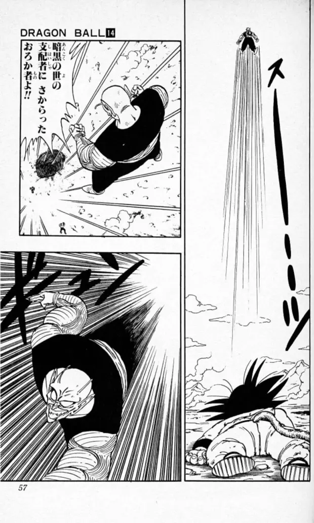 Chapitre 14 — Dragon Ball (Édition Japonaise) Vol. 14 — page 56