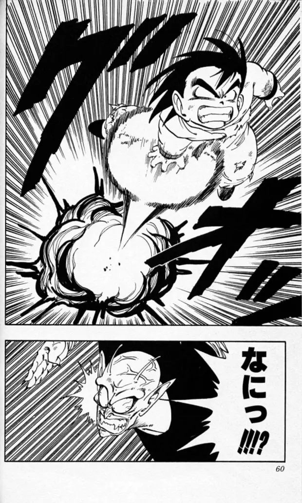 Chapitre 14 — Dragon Ball (Édition Japonaise) Vol. 14 — page 59