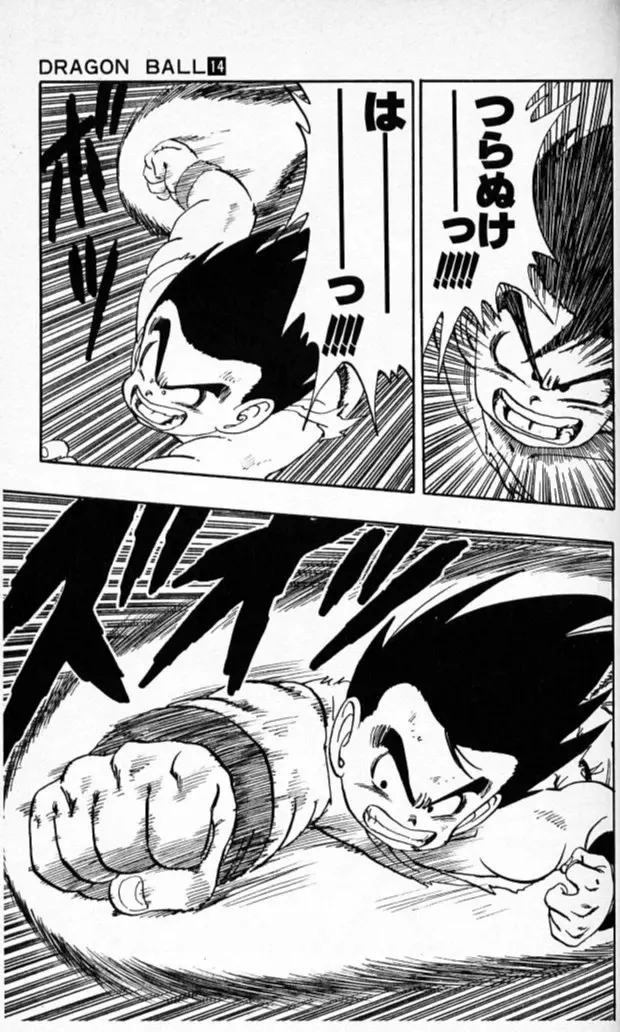 Chapitre 14 — Dragon Ball (Édition Japonaise) Vol. 14 — page 64