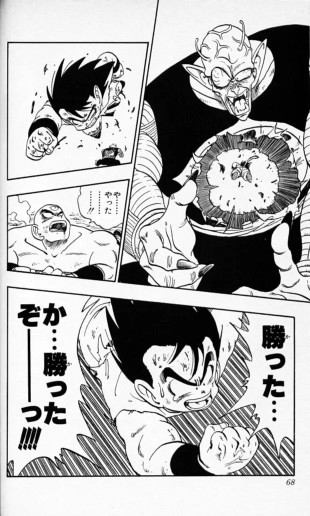 Chapitre 14 — Dragon Ball (Édition Japonaise) Vol. 14 — page 67