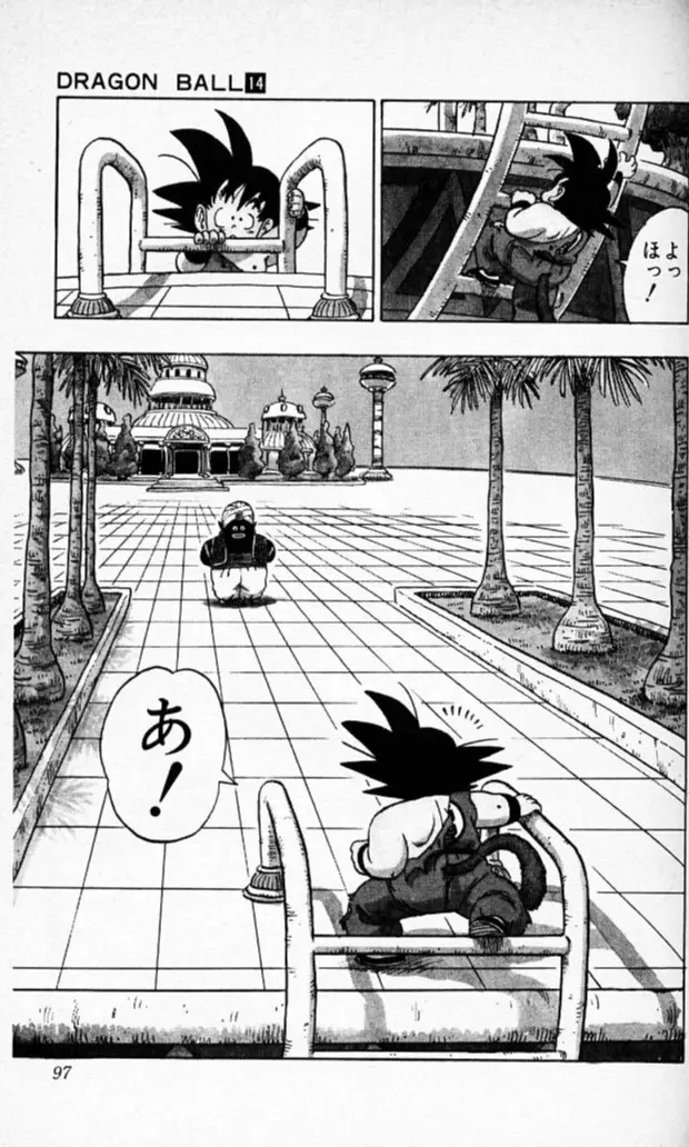 Chapitre 14 — Dragon Ball (Édition Japonaise) Vol. 14 — page 96