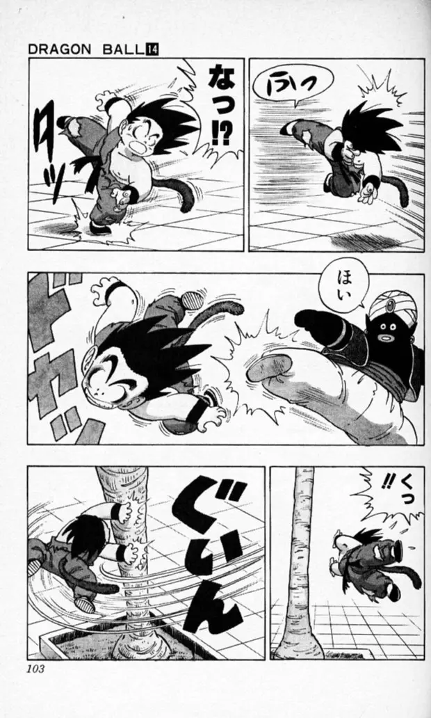 Chapitre 14 — Dragon Ball (Édition Japonaise) Vol. 14 — page 102
