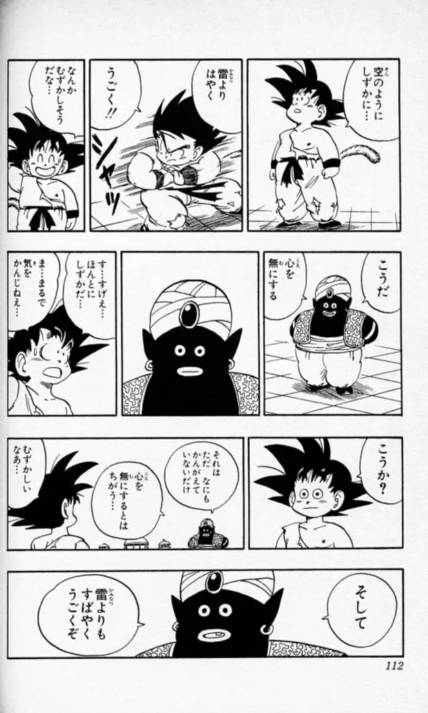 Chapitre 14 — Dragon Ball (Édition Japonaise) Vol. 14 — page 111