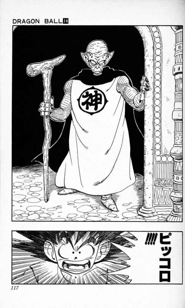 Chapitre 14 — Dragon Ball (Édition Japonaise) Vol. 14 — page 116