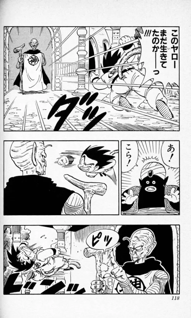 Chapitre 14 — Dragon Ball (Édition Japonaise) Vol. 14 — page 117