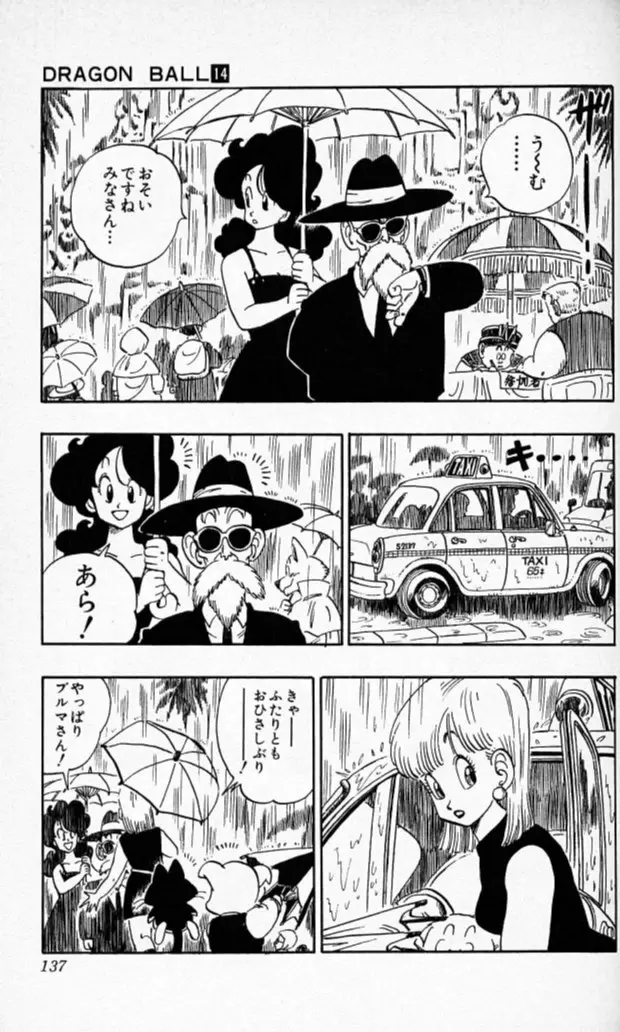 Chapitre 14 — Dragon Ball (Édition Japonaise) Vol. 14 — page 136