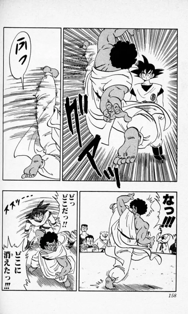 Chapitre 14 — Dragon Ball (Édition Japonaise) Vol. 14 — page 157