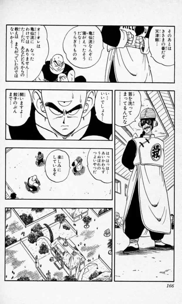 Chapitre 14 — Dragon Ball (Édition Japonaise) Vol. 14 — page 165