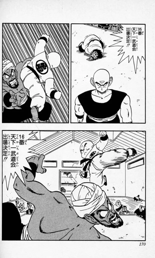 Chapitre 14 — Dragon Ball (Édition Japonaise) Vol. 14 — page 169
