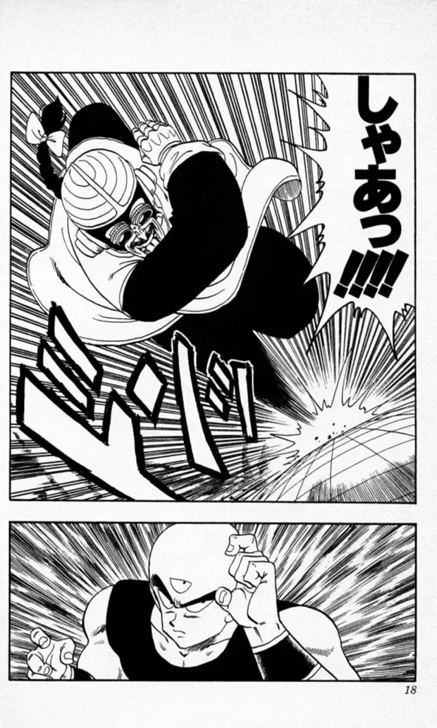Chapitre 15 — Dragon Ball (Édition Japonaise) Vol. 15 — page 17