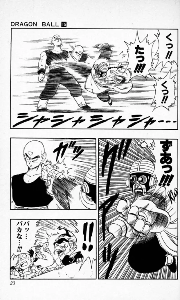 Chapitre 15 — Dragon Ball (Édition Japonaise) Vol. 15 — page 22