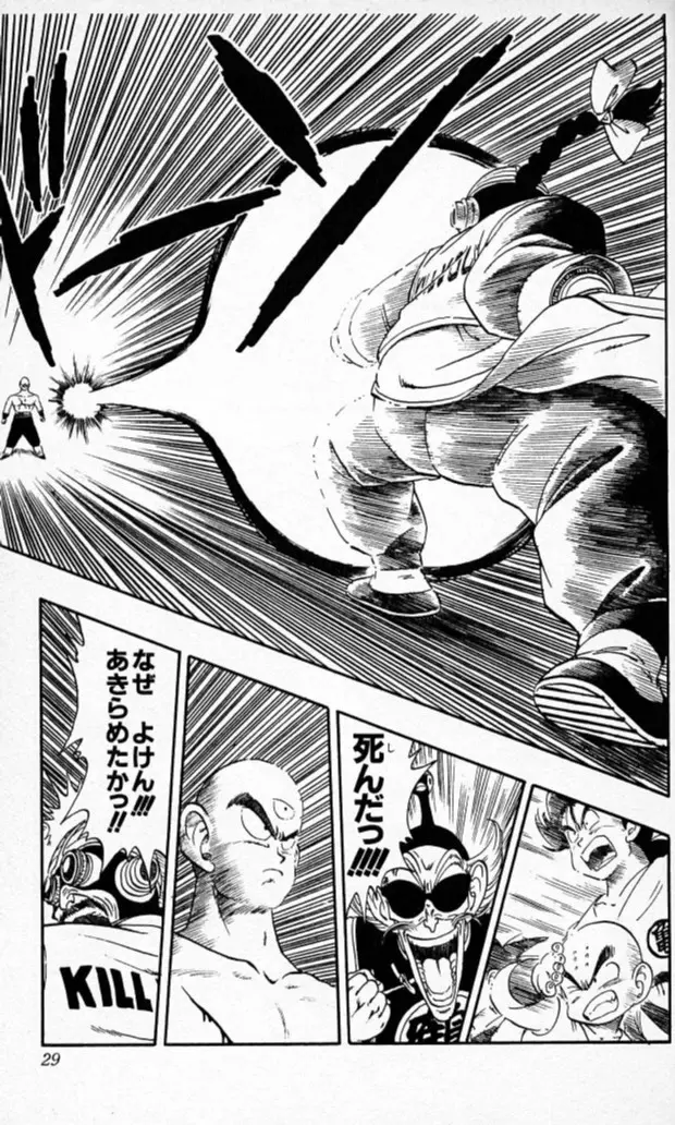 Chapitre 15 — Dragon Ball (Édition Japonaise) Vol. 15 — page 28