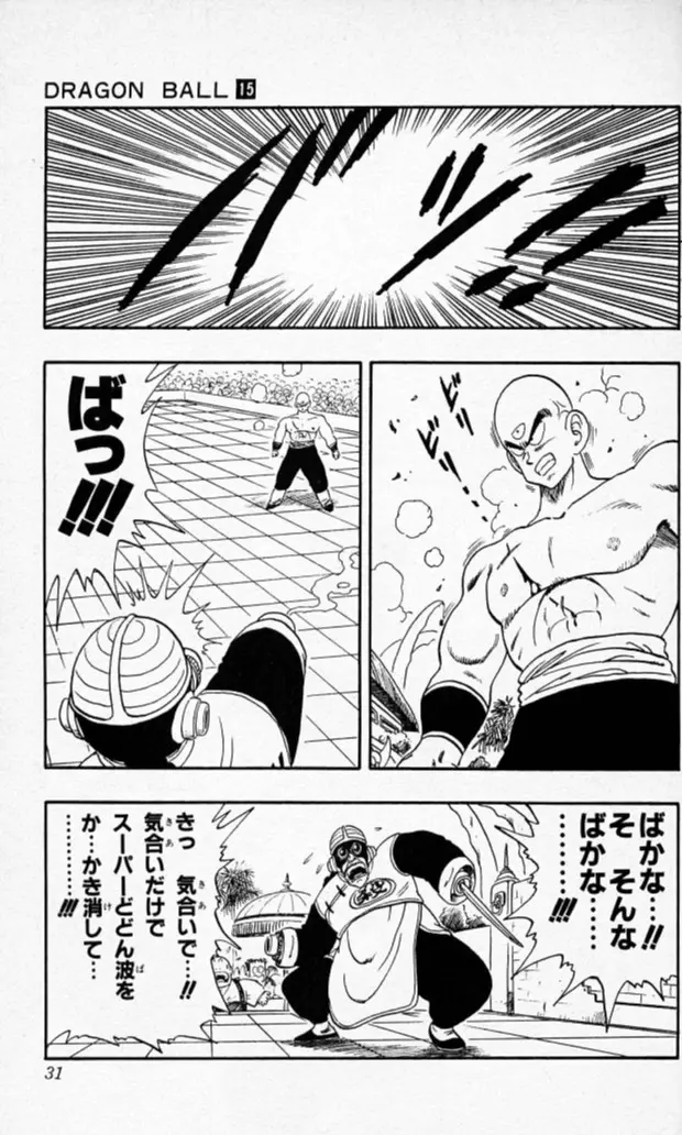 Chapitre 15 — Dragon Ball (Édition Japonaise) Vol. 15 — page 30