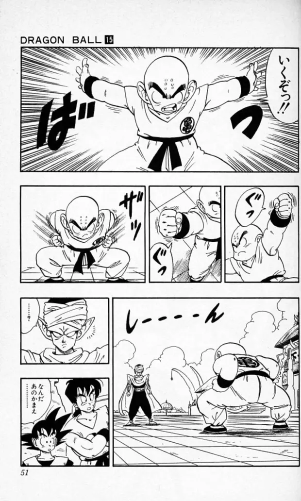 Chapitre 15 — Dragon Ball (Édition Japonaise) Vol. 15 — page 50