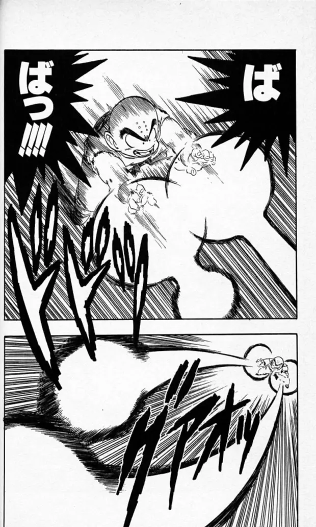 Chapitre 15 — Dragon Ball (Édition Japonaise) Vol. 15 — page 51