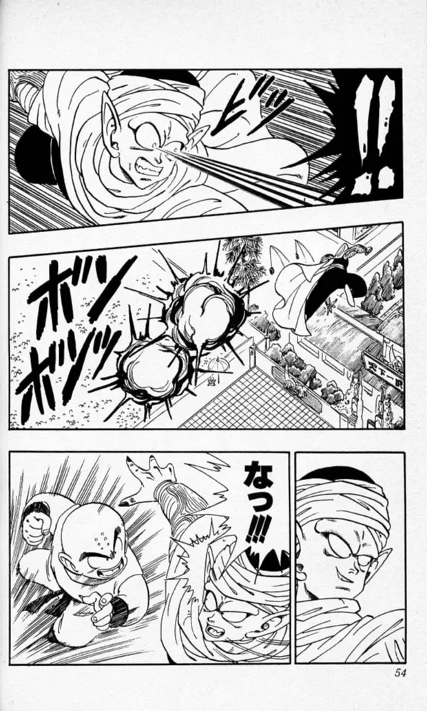 Chapitre 15 — Dragon Ball (Édition Japonaise) Vol. 15 — page 53