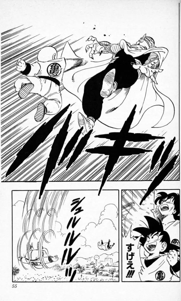 Chapitre 15 — Dragon Ball (Édition Japonaise) Vol. 15 — page 54