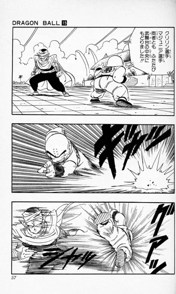 Chapitre 15 — Dragon Ball (Édition Japonaise) Vol. 15 — page 56