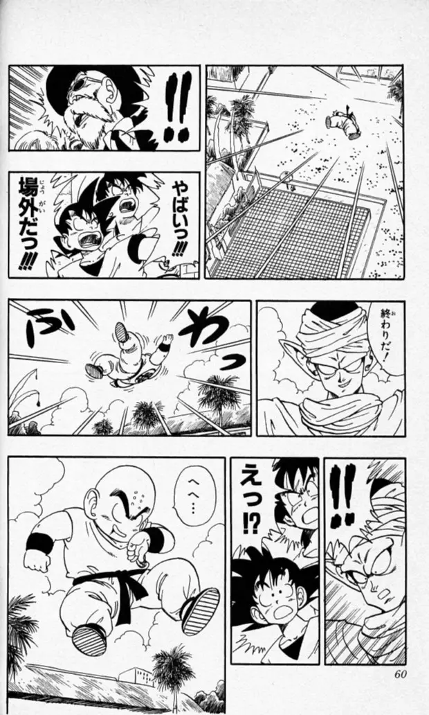 Chapitre 15 — Dragon Ball (Édition Japonaise) Vol. 15 — page 59