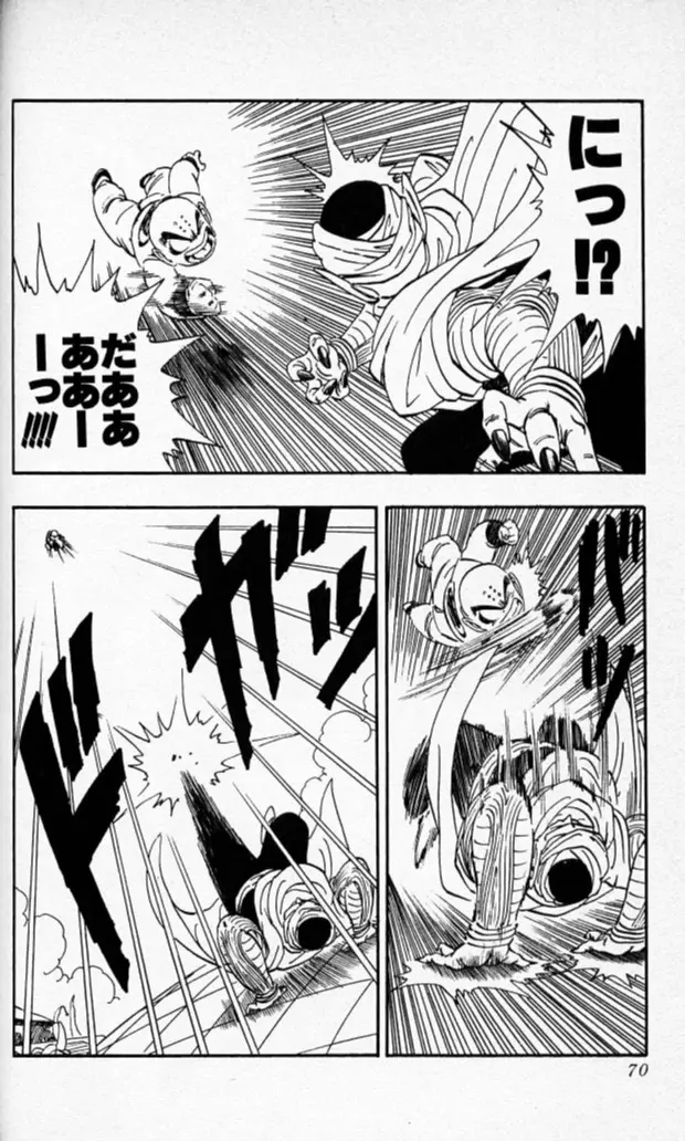 Chapitre 15 — Dragon Ball (Édition Japonaise) Vol. 15 — page 69
