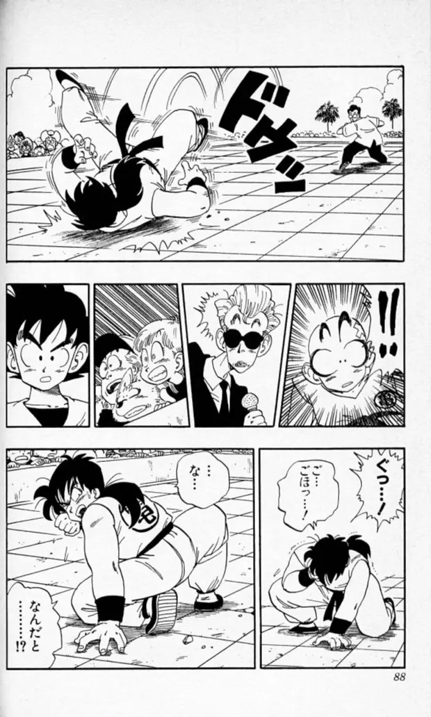 Chapitre 15 — Dragon Ball (Édition Japonaise) Vol. 15 — page 87