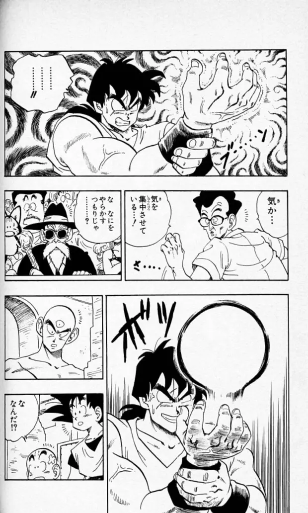 Chapitre 15 — Dragon Ball (Édition Japonaise) Vol. 15 — page 97