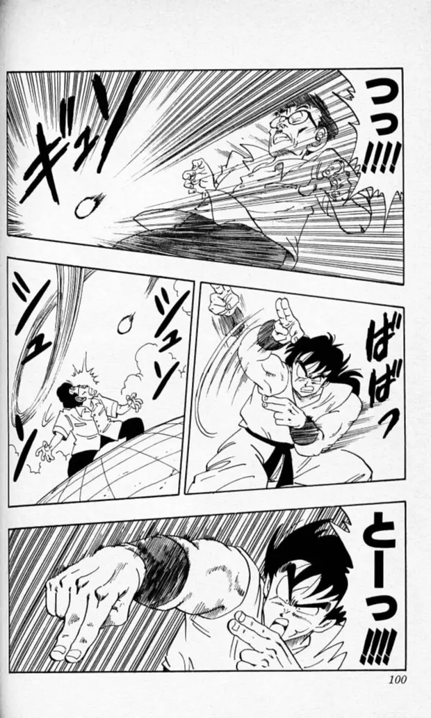 Chapitre 15 — Dragon Ball (Édition Japonaise) Vol. 15 — page 99