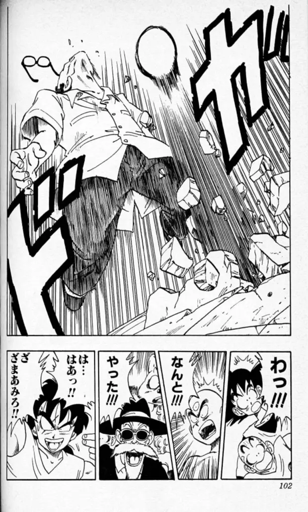 Chapitre 15 — Dragon Ball (Édition Japonaise) Vol. 15 — page 101