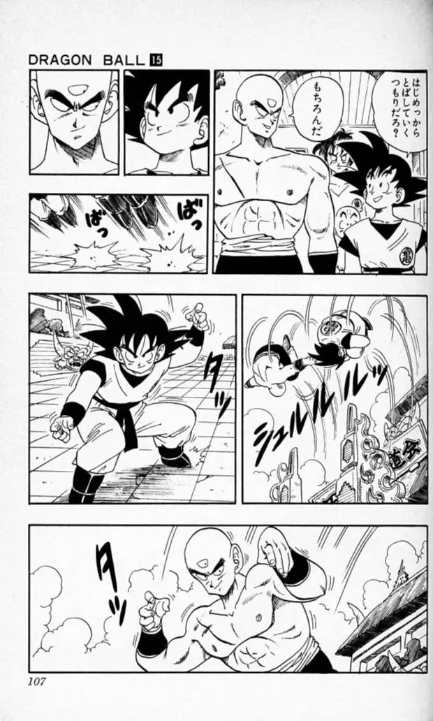 Chapitre 15 — Dragon Ball (Édition Japonaise) Vol. 15 — page 106