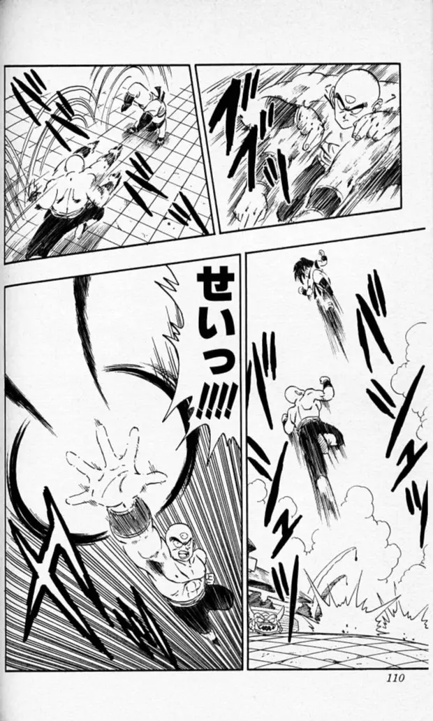 Chapitre 15 — Dragon Ball (Édition Japonaise) Vol. 15 — page 109