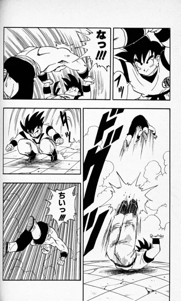 Chapitre 15 — Dragon Ball (Édition Japonaise) Vol. 15 — page 115