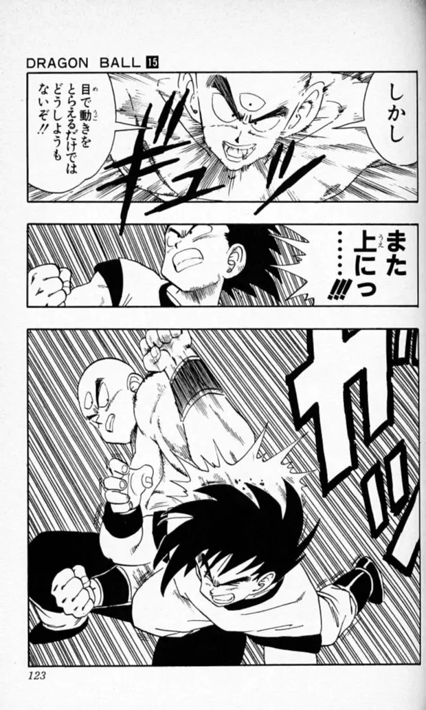 Chapitre 15 — Dragon Ball (Édition Japonaise) Vol. 15 — page 122