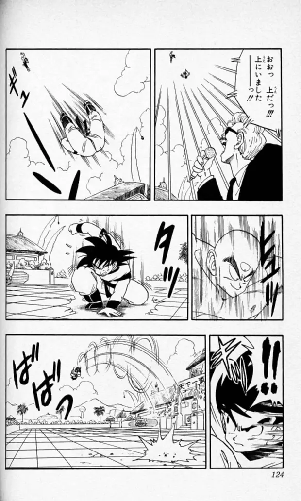 Chapitre 15 — Dragon Ball (Édition Japonaise) Vol. 15 — page 123