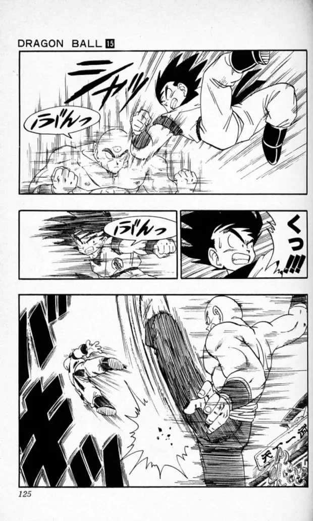 Chapitre 15 — Dragon Ball (Édition Japonaise) Vol. 15 — page 124