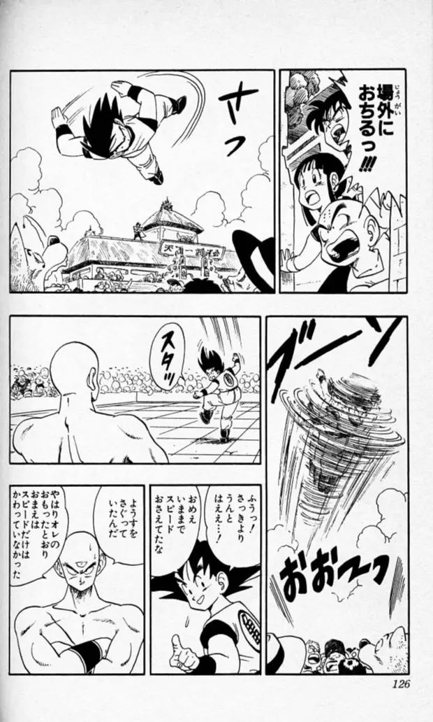 Chapitre 15 — Dragon Ball (Édition Japonaise) Vol. 15 — page 125
