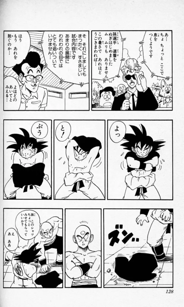 Chapitre 15 — Dragon Ball (Édition Japonaise) Vol. 15 — page 127