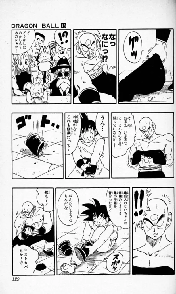 Chapitre 15 — Dragon Ball (Édition Japonaise) Vol. 15 — page 128