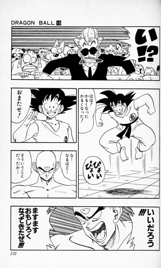 Chapitre 15 — Dragon Ball (Édition Japonaise) Vol. 15 — page 130