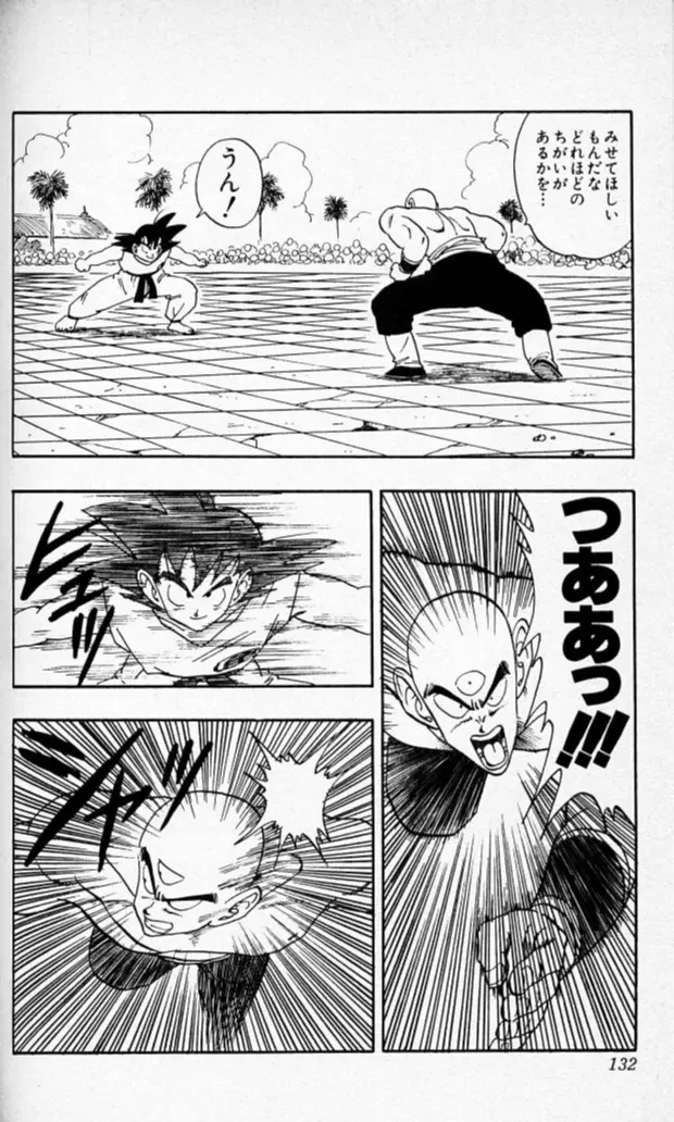 Chapitre 15 — Dragon Ball (Édition Japonaise) Vol. 15 — page 131