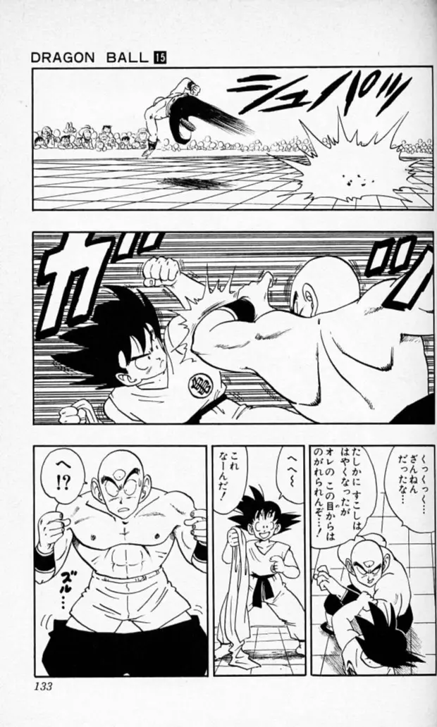 Chapitre 15 — Dragon Ball (Édition Japonaise) Vol. 15 — page 132