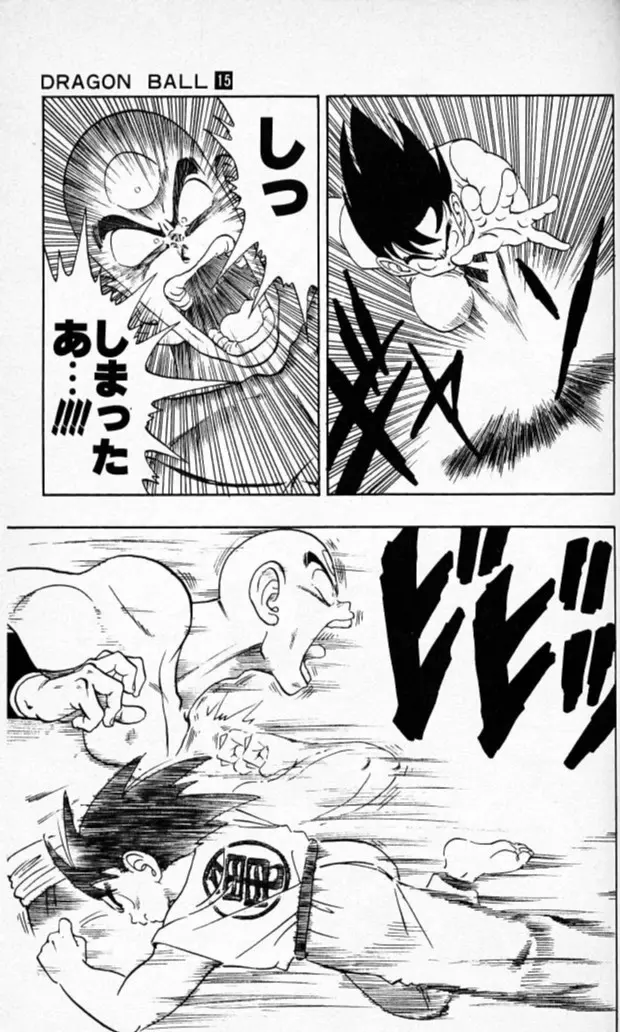 Chapitre 15 — Dragon Ball (Édition Japonaise) Vol. 15 — page 158
